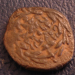 hasmonian_jewish_hyracunis_134_104BCE-h-453_2_r.png - 
