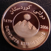 kurdistan_r_3.png - 