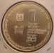 israeli_akadis_yitzchak_o.png - 