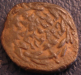 hasmonian_jewish_hyracunis_134_104BCE-h-453_r.png - 