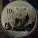 panda_2_obv_sm.jpg - 2012:05:12 18:37:20