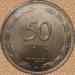 pruta_1954d.jpg - 2012:08:10 17:34:38