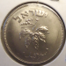 pruta_1954f.png - 