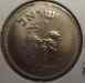 pruta_1954c.jpg - 2012:08:10 17:35:43
