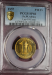 10_francs_1957_eassai_slab.png - 